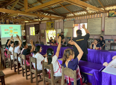 ผู้อำนวยการกองประสานงานโครงการพระราชดำริ เป็นวิทยากร ... พารามิเตอร์รูปภาพ 33